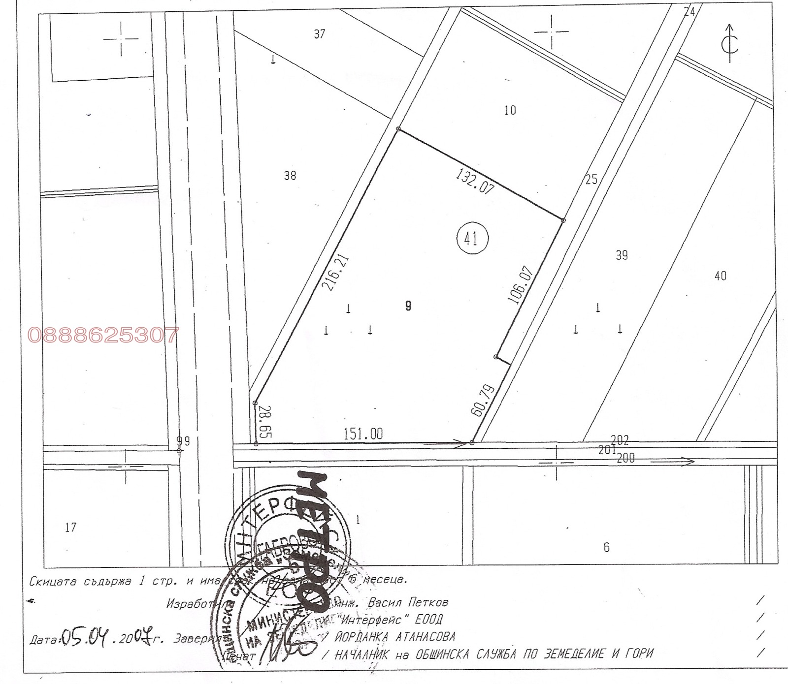 ������� ���������� ���� | Imot.bg � ����������� 3