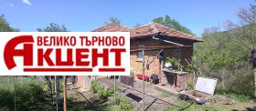Продажба на имоти в с. Мийковци, област Велико Търново - изображение 3 