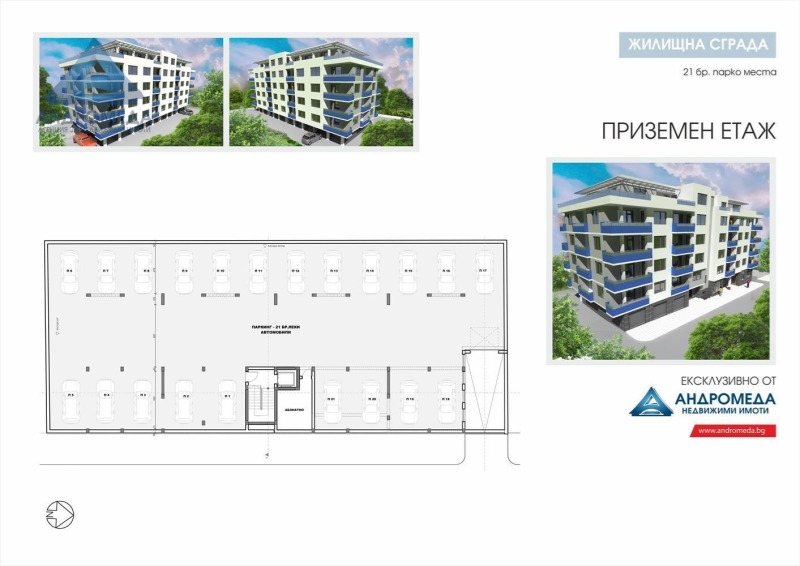 Продаја  2 спаваће собе Плевен , Сторгозија , 92 м2 | 72579560 - слика [15]