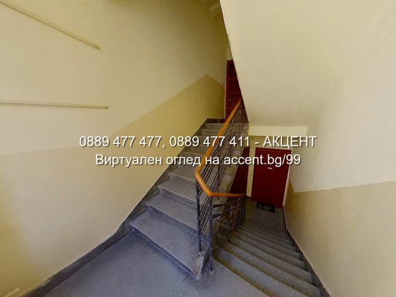 Till salu  2 sovrum Sofia , Centar , 104 kvm | 50818609 - bild [14]