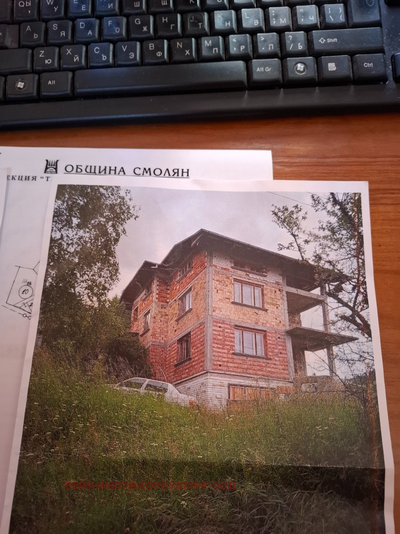 Продава КЪЩА, област Смолян, с. Стойките • 50000 € • 69780072 — Holmes.bg