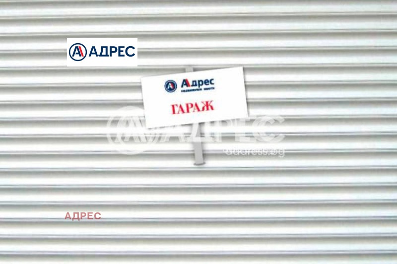 Te koop  Garage Varna , Tsentar , 15 m² | 66034479 - afbeelding [2]