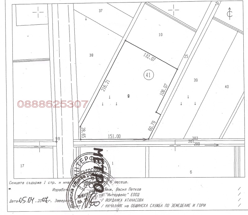 Продава ЗЕМЕДЕЛСКА ЗЕМЯ, с. Костиево, област Пловдив, снимка 3 - Земеделска земя - 52947078