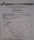 Продава ПАРЦЕЛ, област Перник, с. Старо село • 58000 лв. • 19023098 — Holmes.bg