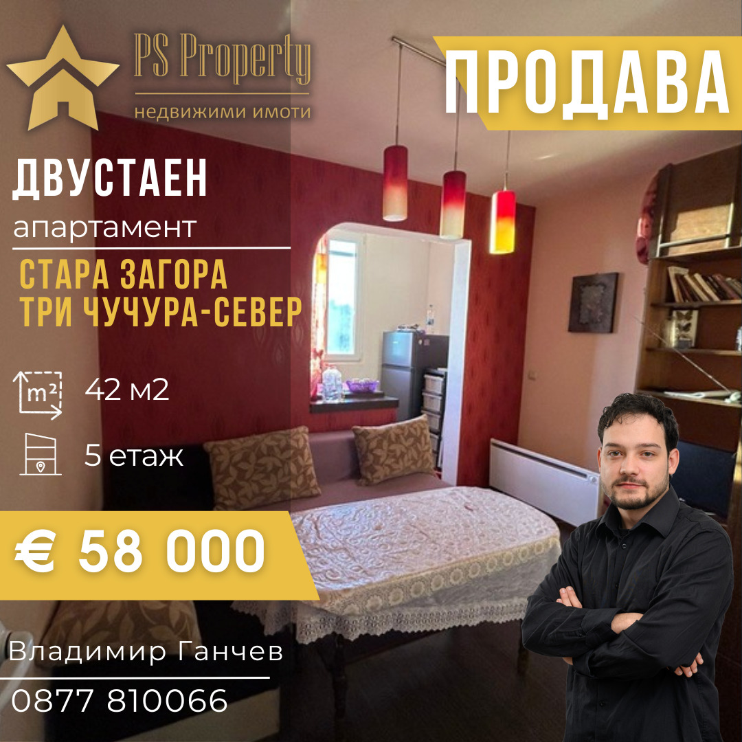 ������� 2-����� | Imot.bg � ����������� 1