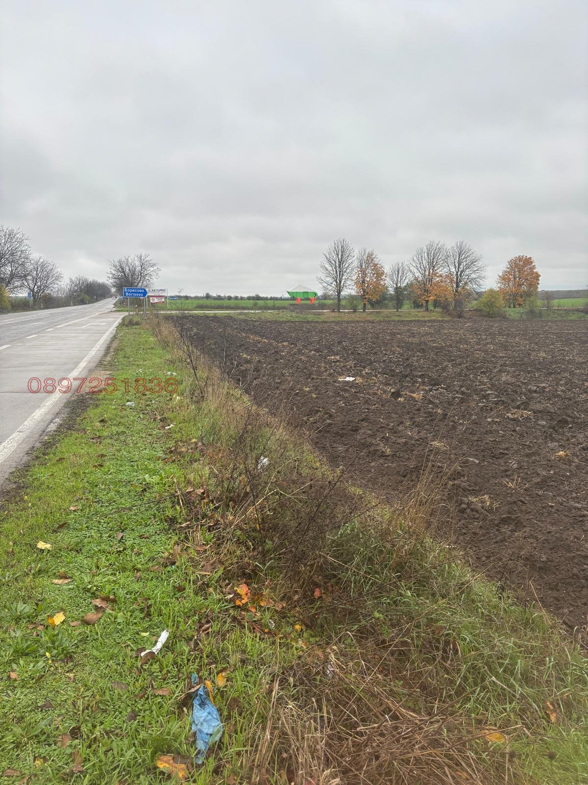 ������� ������ | Imot.bg � ����������� 13