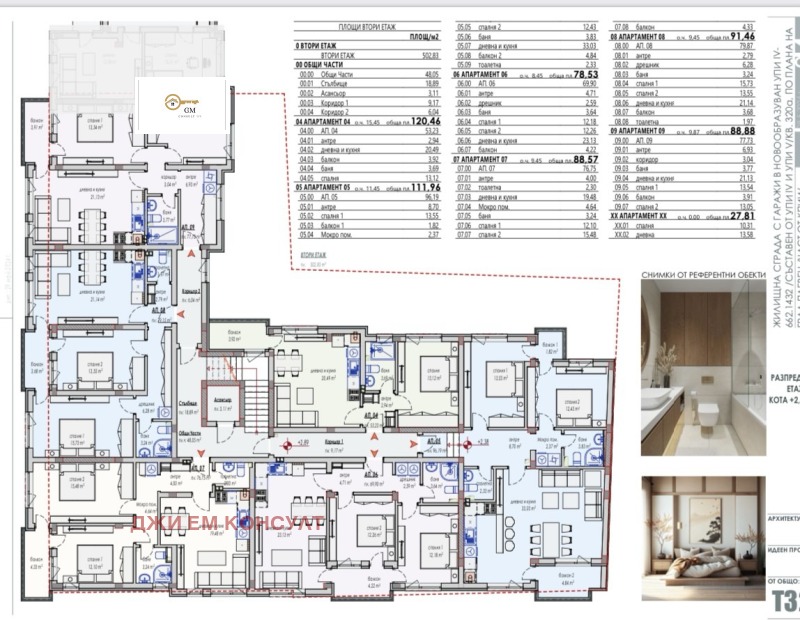 De vânzare  2 dormitoare Pleven , 9-ti cvartal , 89 mp | 47436655 - imagine [11]