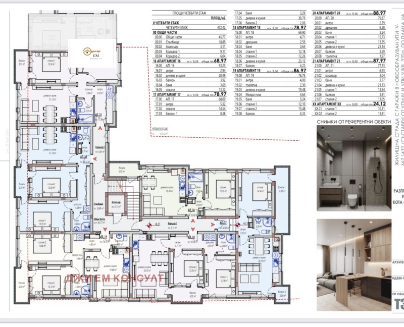 De vânzare  2 dormitoare Pleven , 9-ti cvartal , 89 mp | 47436655 - imagine [12]