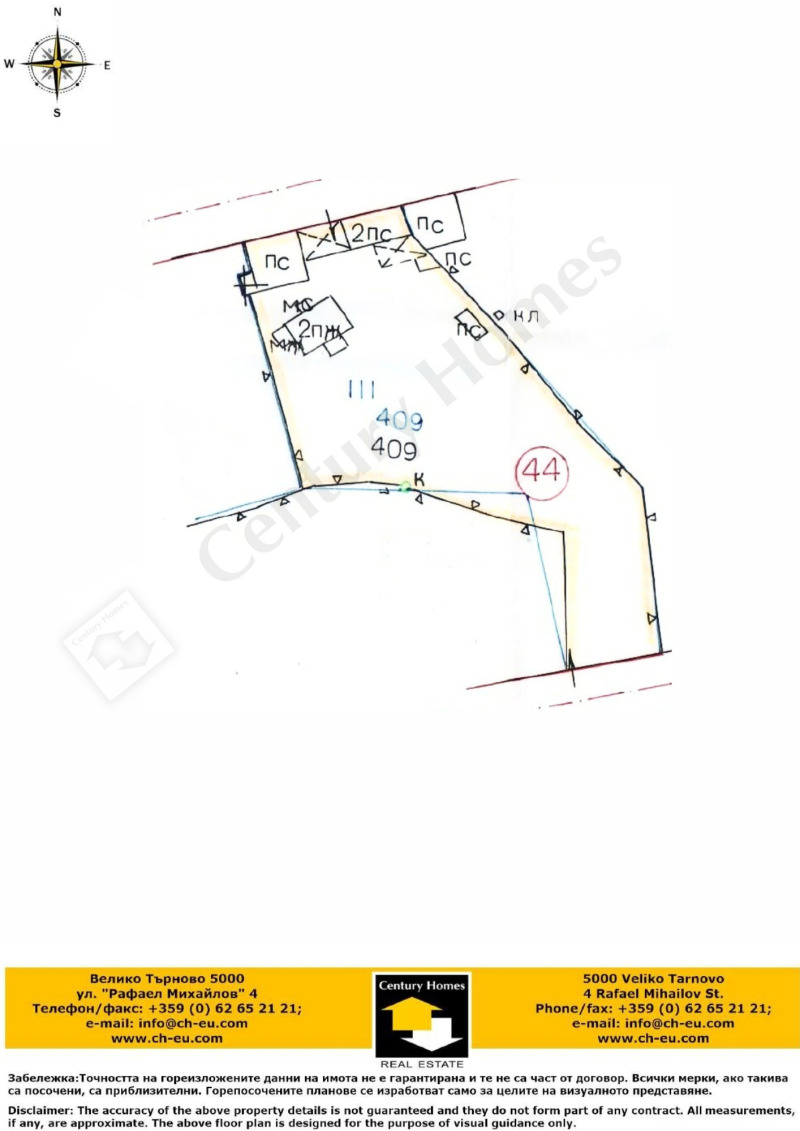 Продава КЪЩА, с. Ново село, област Велико Търново, снимка 17 - Къщи - 52693686