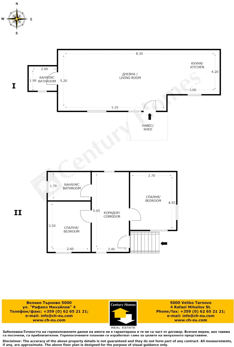 Продава КЪЩА, с. Ново село, област Велико Търново, снимка 16 - Къщи - 52693686