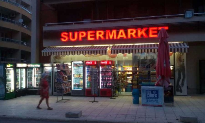 Продава  Магазин област Бургас , гр. Поморие , 158 кв.м | 95553662 - изображение [2]