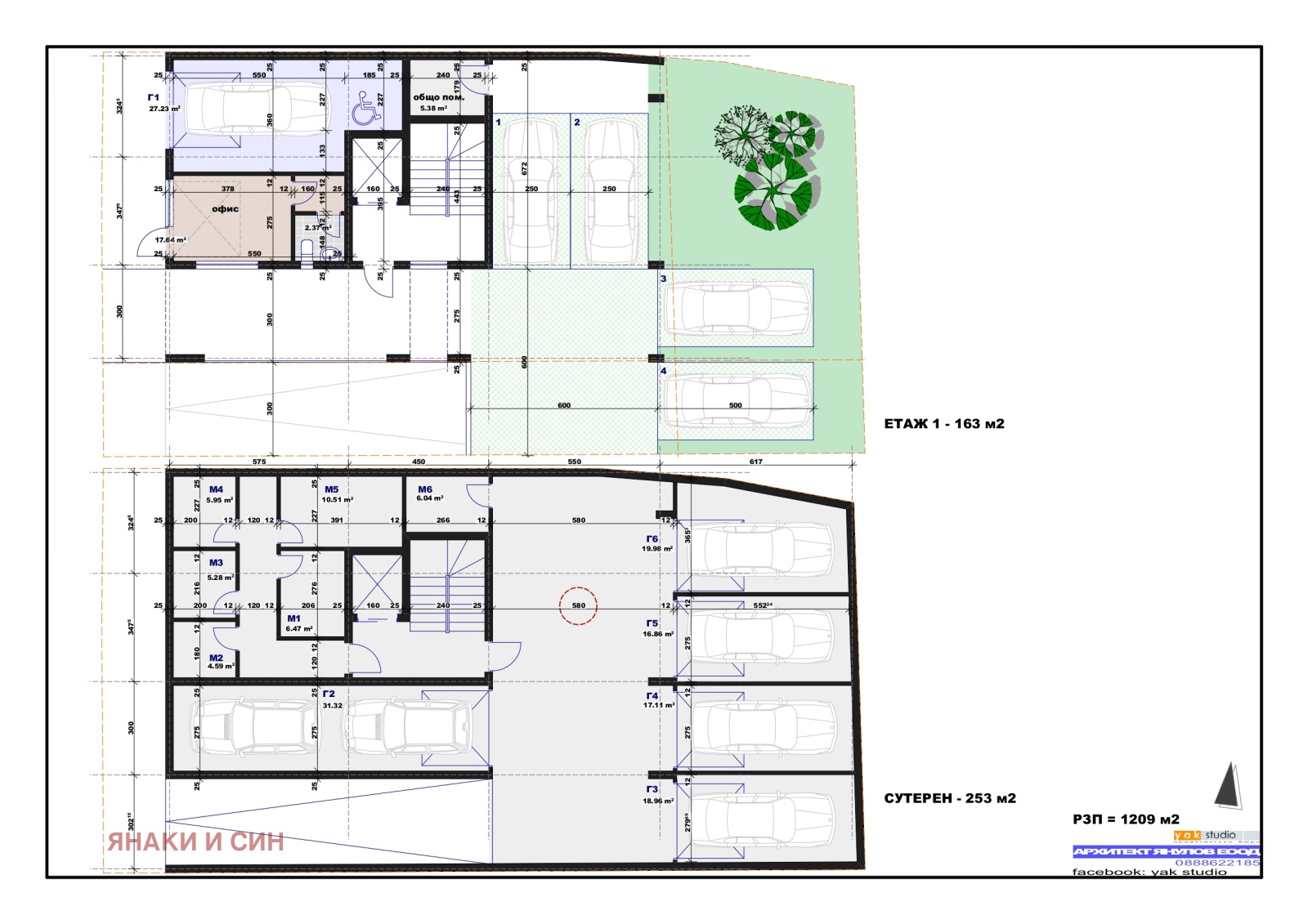 Продава 2-СТАЕН, гр. Стара Загора, ОРБ, снимка 2 - Апартаменти - 54121730