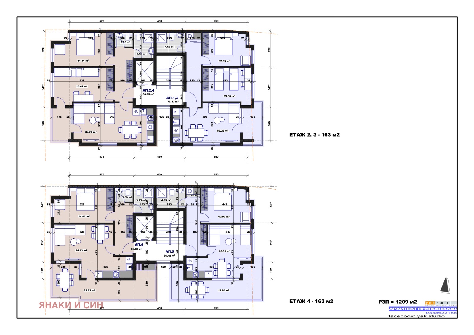 Продава 2-СТАЕН, гр. Стара Загора, ОРБ, снимка 4 - Апартаменти - 54121730