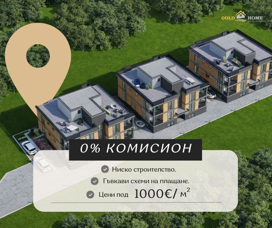 Продава 3-СТАЕН, гр. Пловдив, Прослав