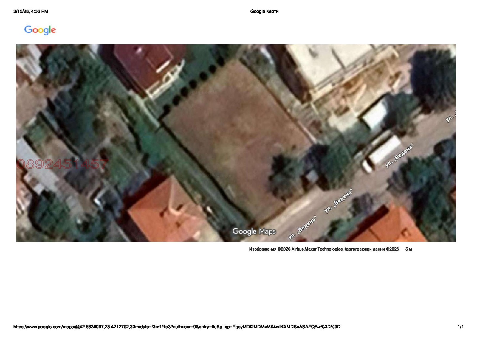 Продава ПАРЦЕЛ, гр. София, с. Кокаляне, снимка 2 - Парцели - 53922355