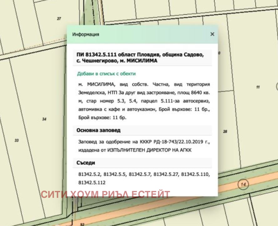 ������� ������ | Imot.bg � ����������� 1