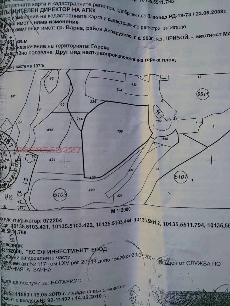 En venta  Trama Varna , m-t Priboy , 9000 metros cuadrados | 76417269 - imagen [2]