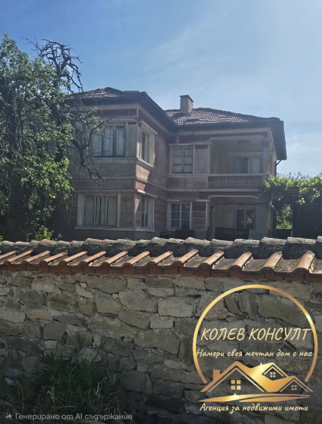 Продава КЪЩА, с. Мандра, област Хасково, снимка 2 - Къщи - 54756679