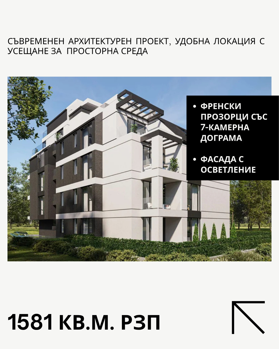 ������� 3-����� | Imot.bg � ����������� 3