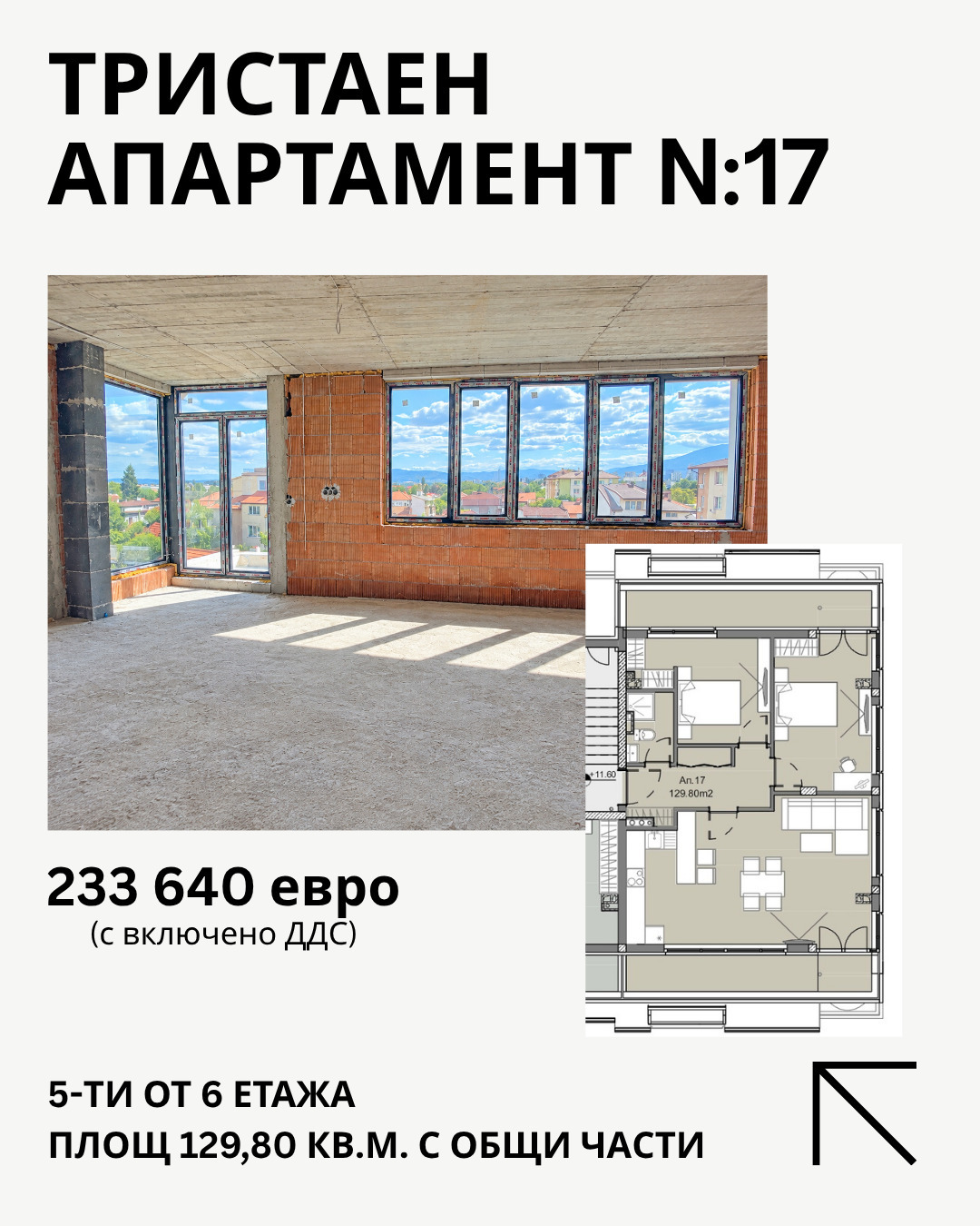 ������� 3-����� | Imot.bg � ����������� 7