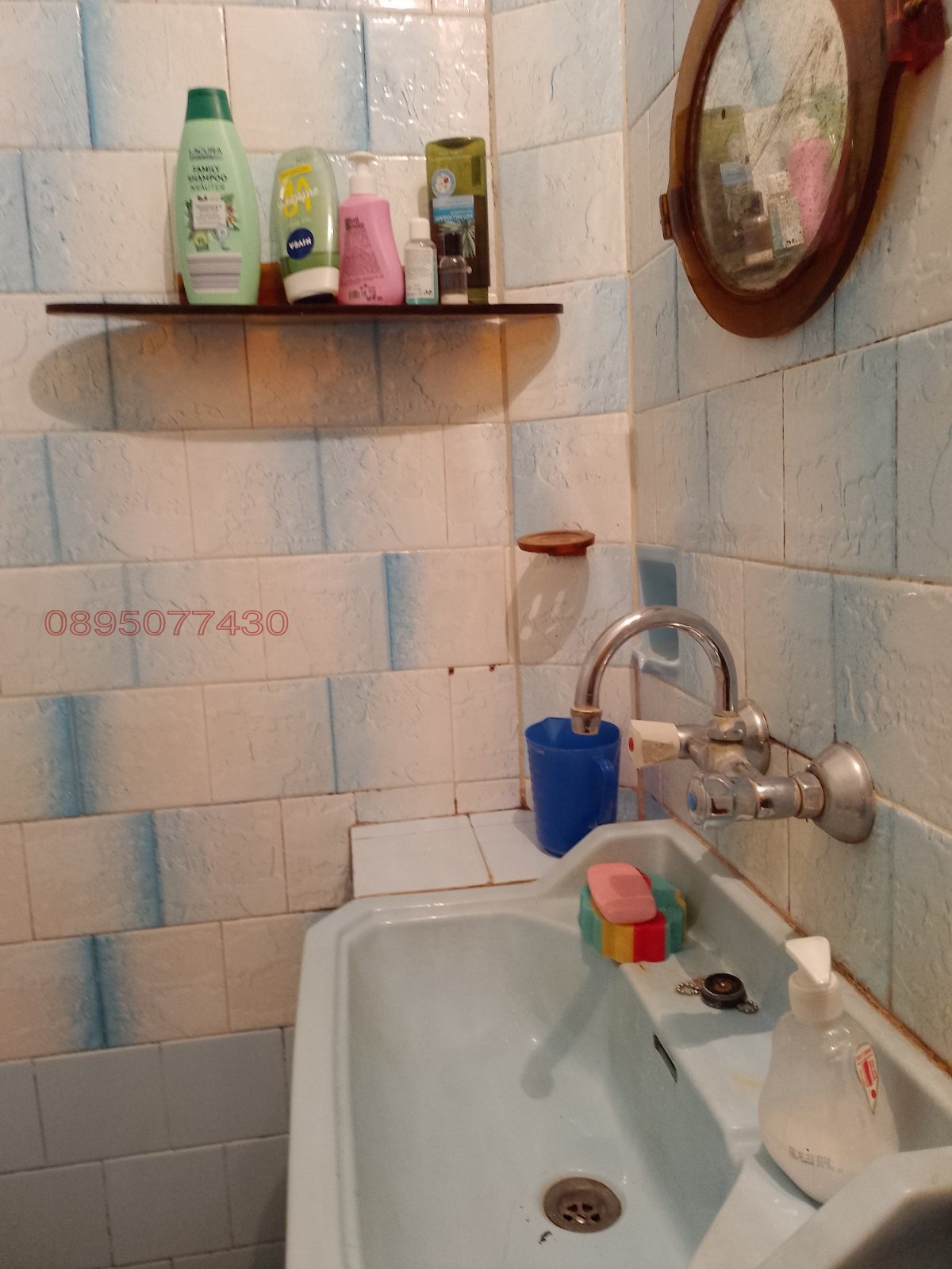 Продава 4-СТАЕН | Imot.bg — изображение 13