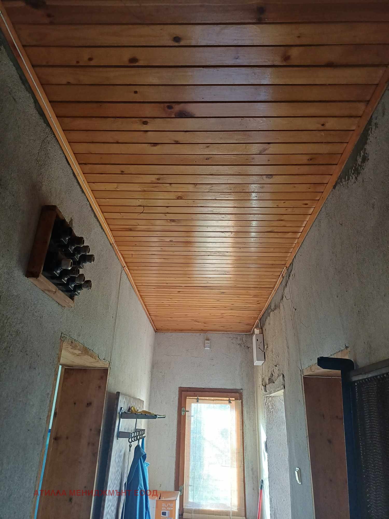 Продава КЪЩА | Imot.bg — изображение 3