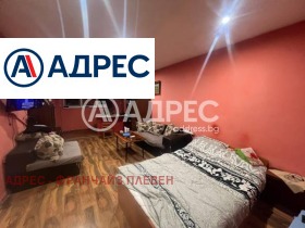 Продава 3-стаен град Плевен Дружба 4 - [1] 