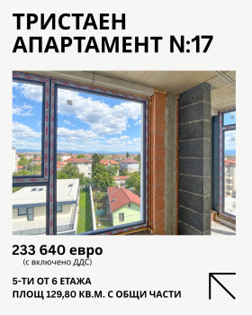 ������� 3-����� | Imot.bg � ����� ������ 5