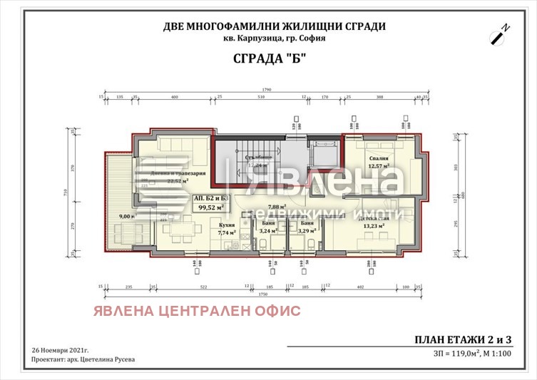 Myytävänä  2 makuuhuonetta Sofia , Karpuzitsa , 122 neliömetriä | 77811312 - kuva [9]