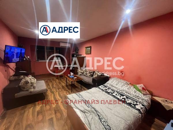 Продава  3-стаен, град Плевен, Дружба 4 • 83 000 EUR • ID 41702368 — holmes.bg - [1] 