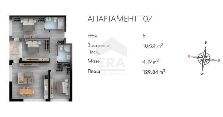 Na prodej  3 ložnice Sofia , Ljulin 2 , 130 m2 | 32872194