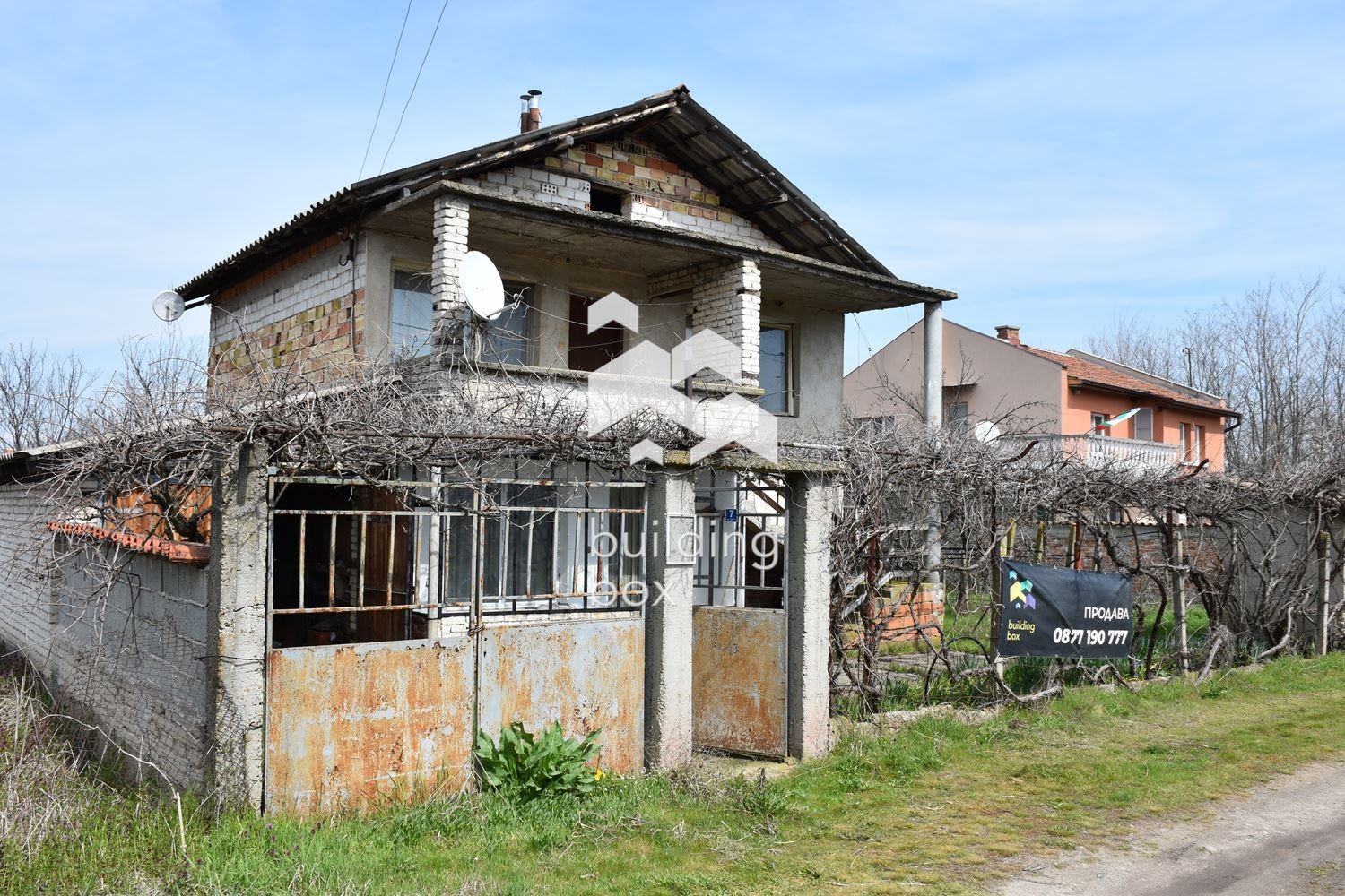 Продава КЪЩА, с. Главатар, област Пловдив