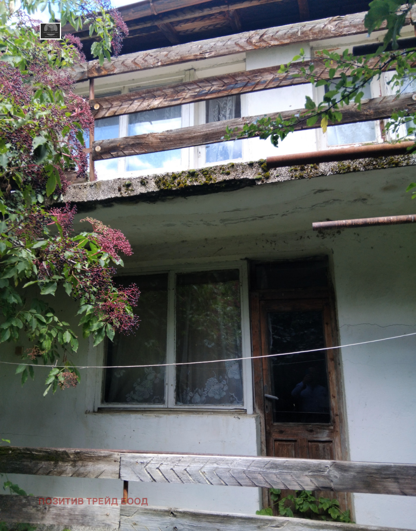 Продава КЪЩА, с. Лозно, област Кюстендил