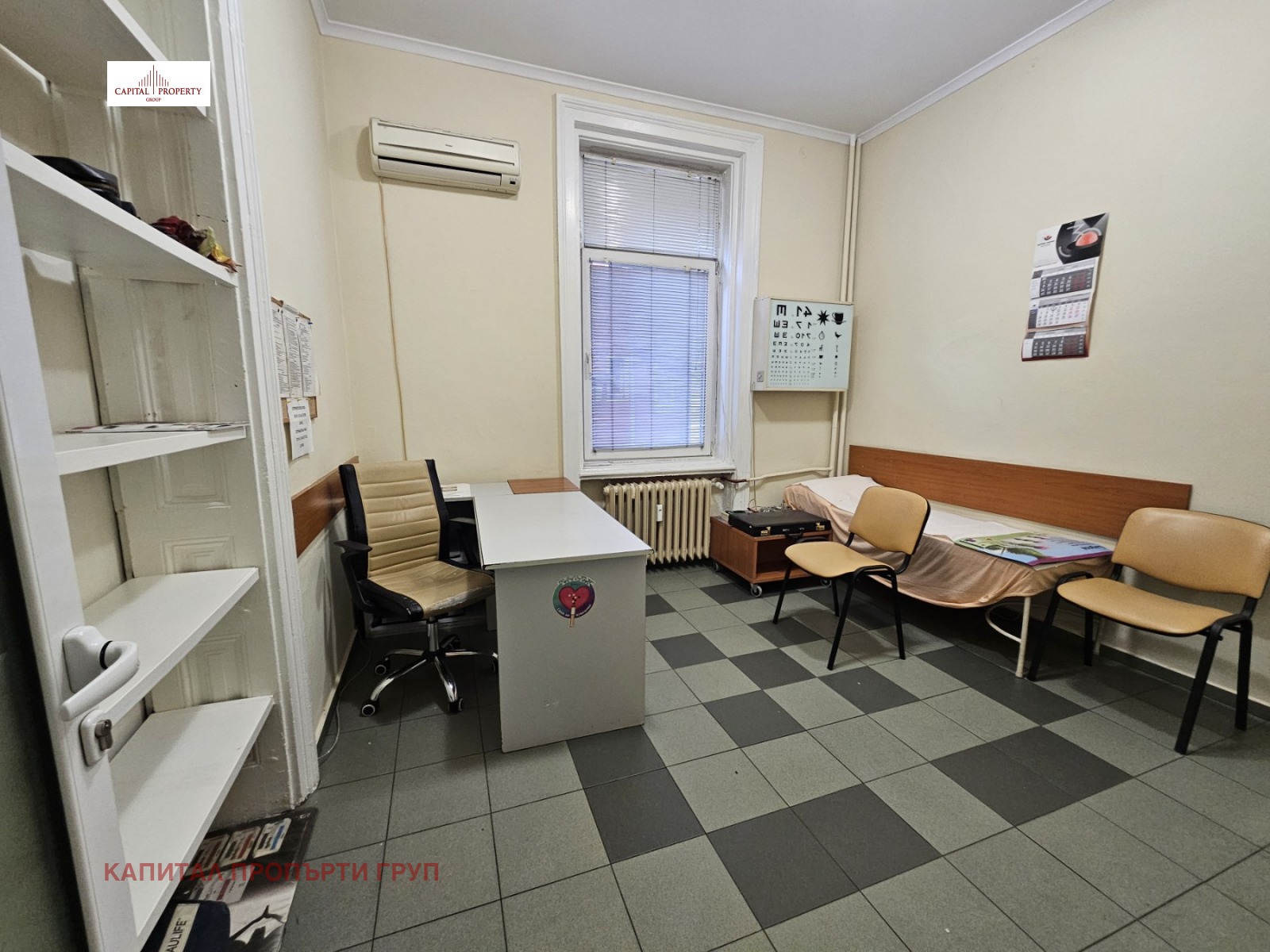 ������� ���������� | Imot.bg � ����������� 6