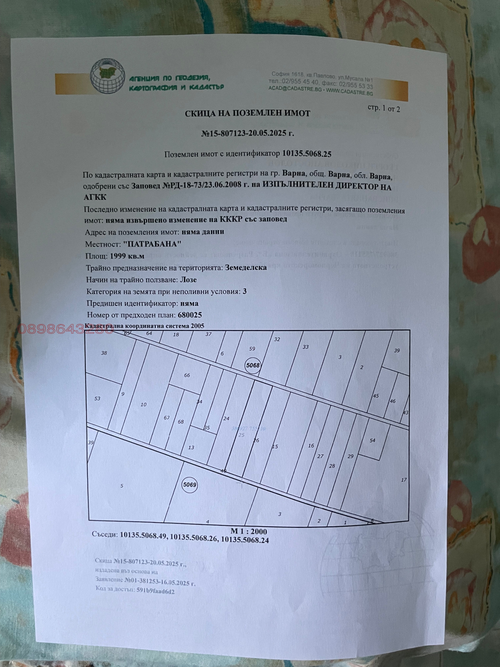 ������� ������ | Imot.bg � ����������� 1