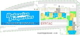 3-стаен град Бургас, Меден рудник - зона Д 12