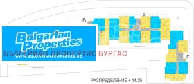 3-стаен град Бургас, Меден рудник - зона Д 8