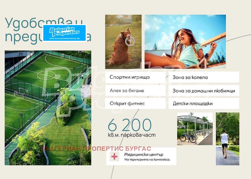 Til salgs  2 soverom Burgas , Izgrev , 80 kvm | 76897256 - bilde [6]