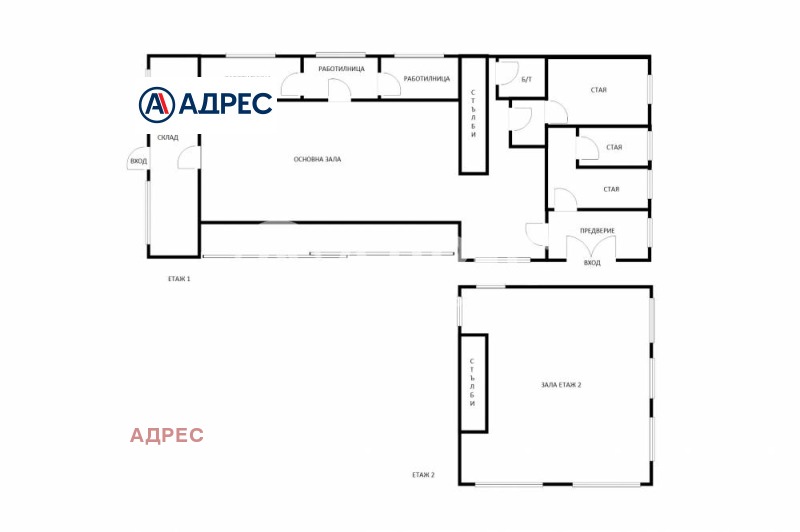 Продава  Склад град Варна , с. Звездица , 520 кв.м | 45881533 - изображение [11]