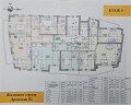 Продава 3-СТАЕН, град София, Овча купел • 261800 € / 512036.29 лв. • 14520496 6