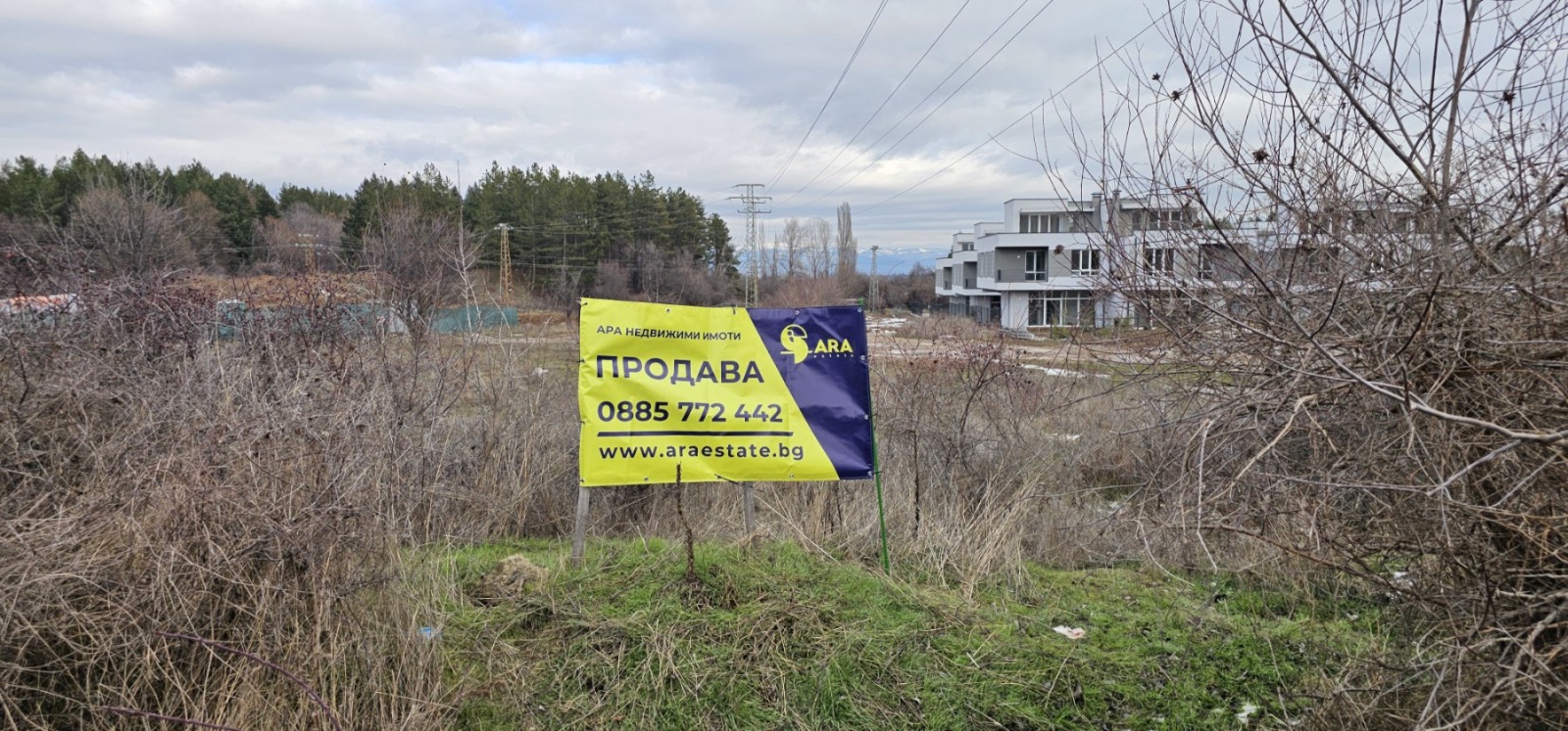 ������� ������ | Imot.bg � ����������� 1