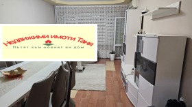  3- | Imot.bg    6