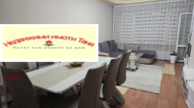  3- | Imot.bg    5
