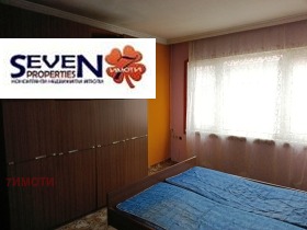 ������� ���� | Imot.bg � ����� ������ 7