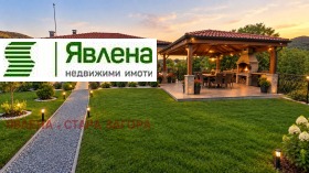 ������� ���� | Imot.bg � ����� ������ 17