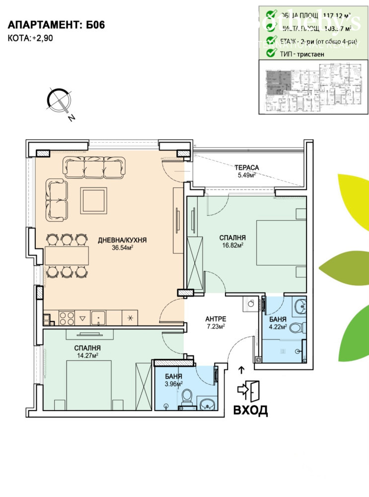 En venta  2 dormitorios Sofia , m-t Kambanite , 117 metros cuadrados | 34486677 - imagen [17]