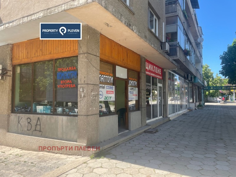 Продава  Магазин, град Плевен, Широк център •  120 000 EUR • ID 53039293 — holmes.bg - [1] 