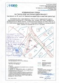 Продава ПАРЦЕЛ, с. Голям извор, област Ловеч, снимка 1
