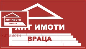 2-стаен град Враца, Вежен