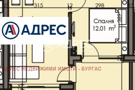2-СТАЕН, 87 m2